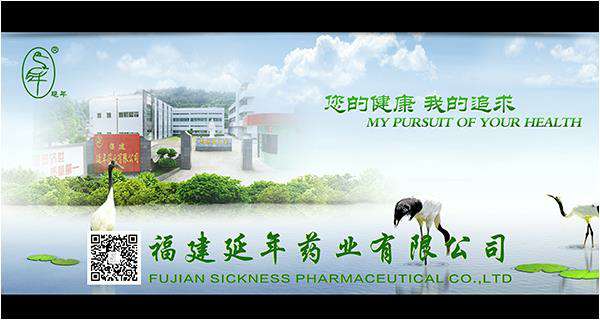 福建省商务厅领导和医药行业协会领导在福建展厅MK·体育-MK(中国)一站式服务官方网站药业展台观摩、调研、助力企业发展