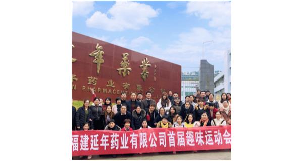 MK·体育-MK(中国)一站式服务官方网站首届职工趣味运动会